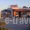 Sunrise_best deals_Hotel_Crete_Chania_Fragokastello