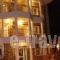 Batselas Classic Hotel_accommodation_in_Hotel_Macedonia_Kozani_Siatista