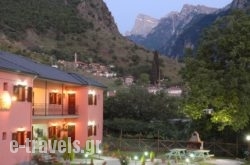 Artemis Apartments_s __1