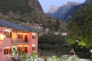 Artemis Apartments_accommodation_in_Apartment_Epirus_Ioannina_Konitsa