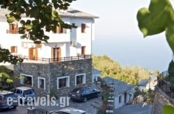 Guesthouse Papagiannopoulou_s __1
