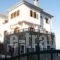Guesthouse Papagiannopoulou_best prices_in_Hotel_Thessaly_Magnesia_Zagora