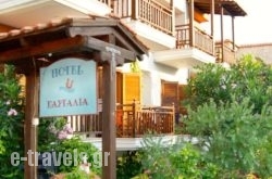 Kastalia_s __1