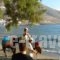 Lakki Village_best deals_Hotel_Cyclades Islands_Amorgos_Amorgos Chora