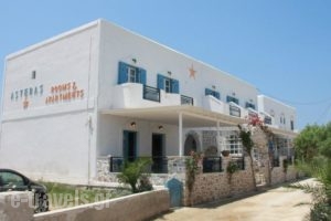 Asteras_travel_packages_in_Cyclades Islands_Antiparos_Antiparos Chora