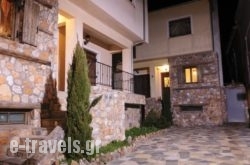 Archontiko Villas in Ierissos, Halkidiki, Macedonia