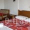 Egeon Studios_best deals_Hotel_Macedonia_Halkidiki_Nikiti