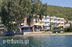 Helen Hotel in Poros Chora, Poros, Piraeus Islands - Trizonia