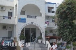 Egeon Rooms and Studios in Vryses Apokoronas, Chania, Crete