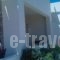Anemoni_best prices_in_Hotel_Piraeus Islands - Trizonia_Kithira_Kithira Chora