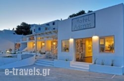 Hotel Adamas in Milos Chora, Milos, Cyclades Islands