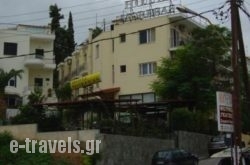 Morfeas Hotel in Halkida, Evia, Central Greece