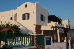 Fantasis Hotel in Oia, Sandorini, Cyclades Islands