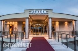 Elpida Resort’ Spa in Serres City, Serres, Macedonia