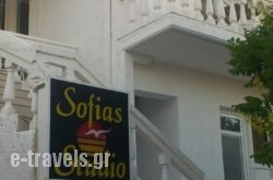 Sofia’s Studios in Tilos Chora, Tilos, Dodekanessos Islands