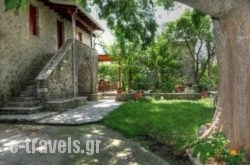 Traditionnal House Lefkada_s __1