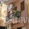 Angelika Studios_accommodation_in_Hotel_Crete_Chania_Chania City