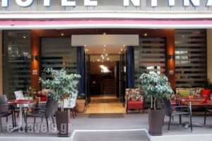 Hotel Ntinas_travel_packages_in_Thessaly_Trikala_Trikala City