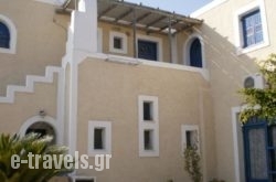 Guesthouse Xenios Zeus_s __1