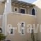 Guesthouse Xenios Zeus_accommodation_in_Hotel_Cyclades Islands_Schinousa_Schinousa Chora