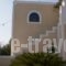 Guesthouse Xenios Zeus_lowest prices_in_Hotel_Cyclades Islands_Schinousa_Schinousa Chora