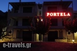 Portela Apartments in Athens, Attica, Central Greece
