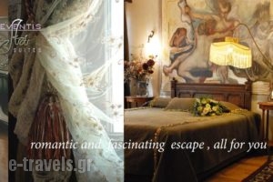 Leventis Art Suites_best prices_in_Hotel_Macedonia_Pella_Edessa City