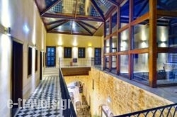 Heritage Hotels- Hotel Kalari in Dodoni, Ioannina, Epirus