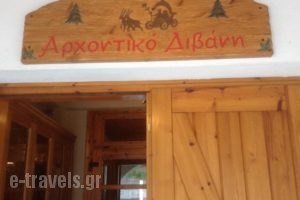 Archontiko Divani_best prices_in_Hotel_Thessaly_Trikala_Trikala City