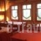 Archontiko Divani_best deals_Hotel_Thessaly_Trikala_Trikala City