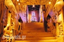 Leventis Art Suites_s __1