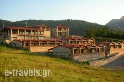 Ipsivaton Mountain Resort_s __1