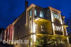 Vaela Pallas Cultural Resort' Spa_s __1