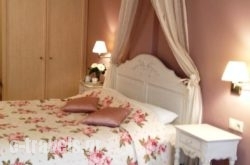 Aerinon Guesthouse_s __1