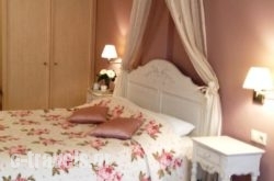 Aerinon Guesthouse in Nafplio, Argolida, Peloponesse