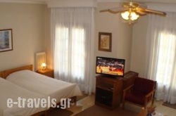 Idiston Rooms & Suites in Kastoria City, Kastoria, Macedonia
