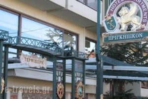 Hotel Prigipikon_travel_packages_in_Central Greece_Fthiotida_Loutra Ypatis