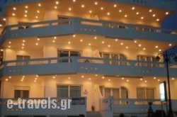 Neapoli Rooms_s __1