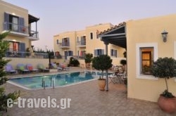 Fistikies Holiday Apartments_s __1