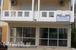 Filoxenia Studios and Apartments_s __1