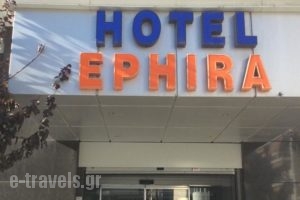 Ephira Hotel_travel_packages_in_Peloponesse_Korinthia_Korinthos