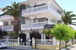 Dionisos Palms Apartments in  Paralia Dionysou , Halkidiki, Macedonia