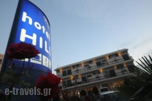 Hili Hotel_accommodation_in_Hotel_Thraki_Evros_Alexandroupoli