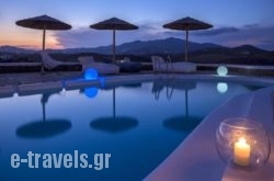 Terra Maltese Natural Retreat in Agios Ioannis, Mykonos, Cyclades Islands