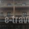 Guesthouse Alexandros_lowest prices_in_Hotel_Thessaly_Karditsa_Oxia