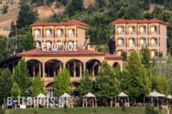 Hotel Erodios_s __1
