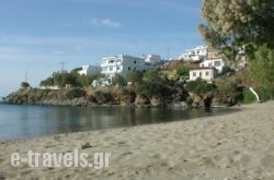 Galazio in Andros Chora, Andros, Cyclades Islands