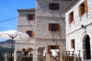 Petradi 1873_travel_packages_in_Epirus_Ioannina_Kalarit's