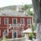 Porfyron_accommodation_in_Hotel_Epirus_Ioannina_Zitsa