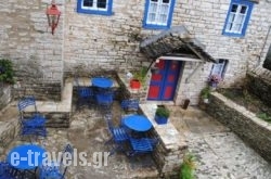 Orestis House_s __1